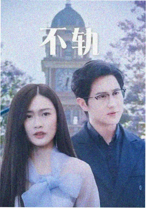 4K电视剧推荐 - 权力的游戏