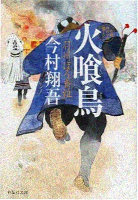 4K动漫推荐 - 攻壳机动队